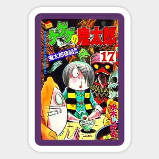 GeGeGe Yokai Manga Tribute Sticker